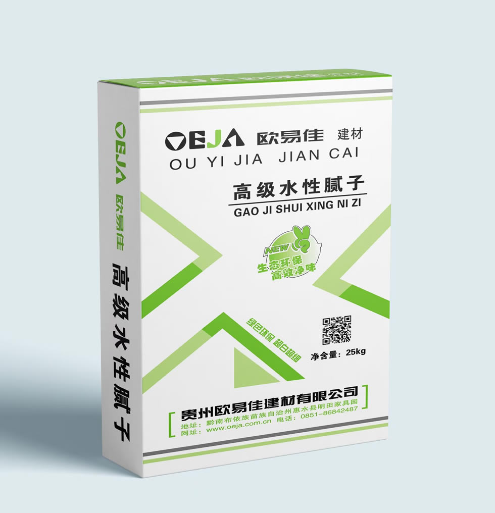 高級水性膩子